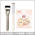 Foundation brush + concealer brush + finger powder puff