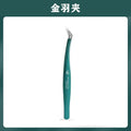 Dark green no. 6 golden feather clip