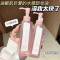 Novo shuying jingche watery cleansing oil refreshing moisturizing gentle deep cleansing eye face lip three-in-one makeup remover