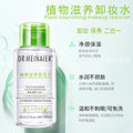 Plant nourishing makeup remover - gentle, cleansing, and non-irritating. for face, eyes, and lips. authentic makeup remover, direct from the source