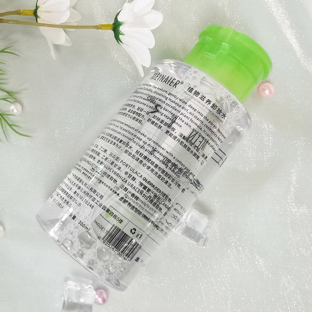 Plant nourishing makeup remover - gentle, cleansing, and non-irritating. for face, eyes, and lips. authentic makeup remover, direct from the source