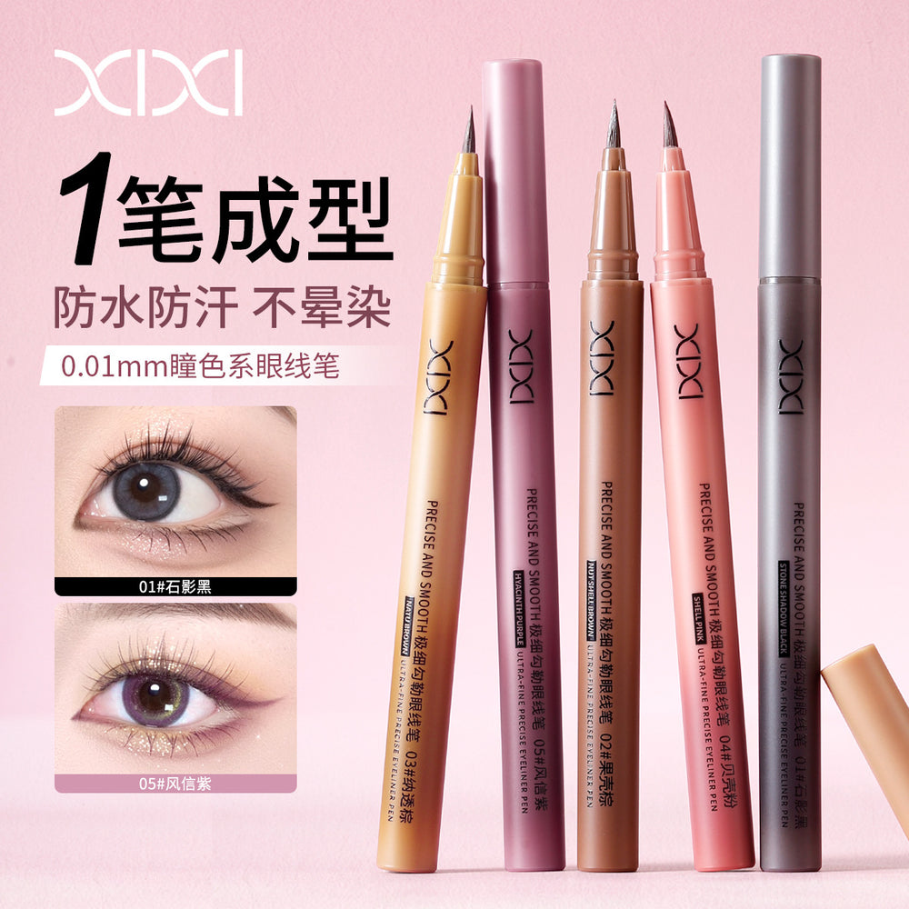 Xixi ultra-fine outline eyeliner quick-drying waterproof anti-sweat long-lasting non-smudge novice lower eyelashes lying silkworm eyeliner