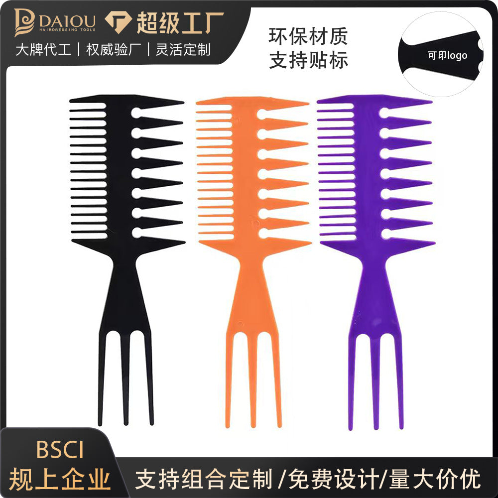 Comb hairdressing shop hair salon three-in-one comb hairdressing tool oil head comb styling tool hair smoothing hair comb wholesale