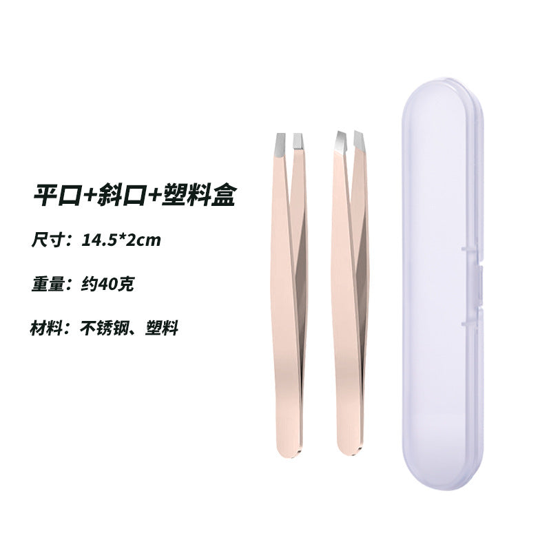 Eyebrow clip, eyebrow trimming pliers, beard plucking pliers, eyebrow pliers, small tweezers, stainless steel plucking clip, flat oblique eyebrow clip