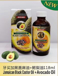 black castor oil promotes hair nourishment and deep moisturizing hair care and skin care comfy basics oil 118ml wholesale