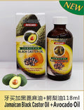 castor oil 118ml facial body hair care massage oil rosemary essential oil natural plant essential oil export