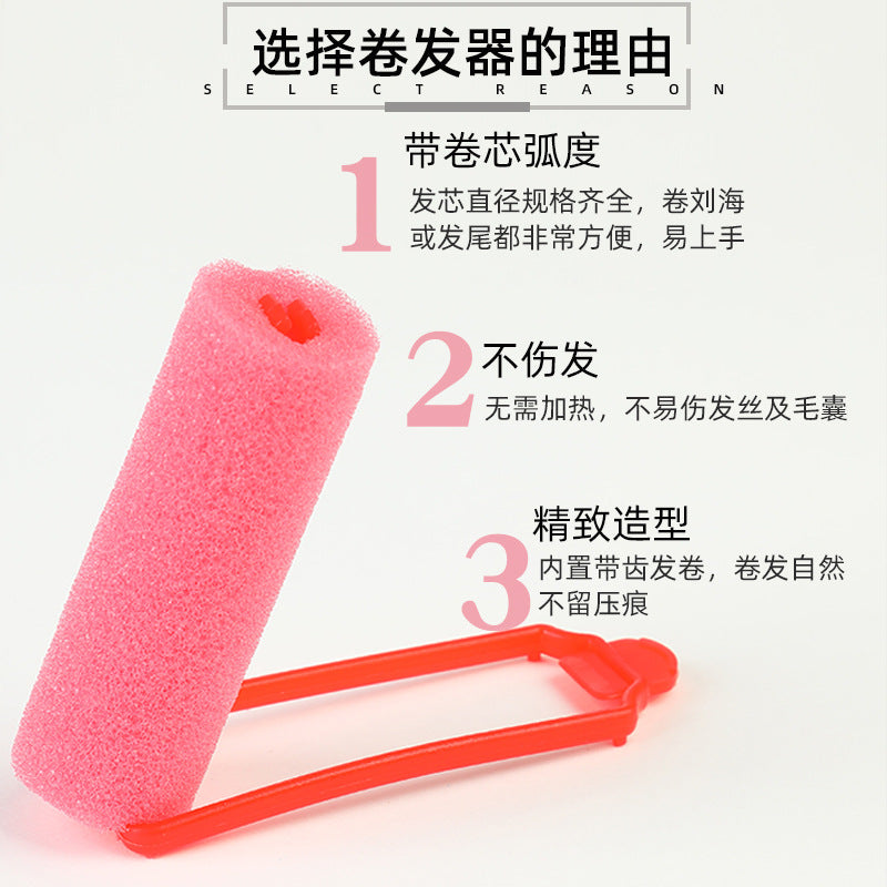 Customizable color packaging sponge hair curler bangs styling tool lazy hair curler heatless hair curlers