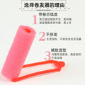Customizable color packaging sponge hair curler bangs styling tool lazy hair curler heatless hair curlers