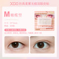 Xixi artificial mist traceless double eyelid sticker nature invisible swollen eye bubble special beginner beauty sticker olive type