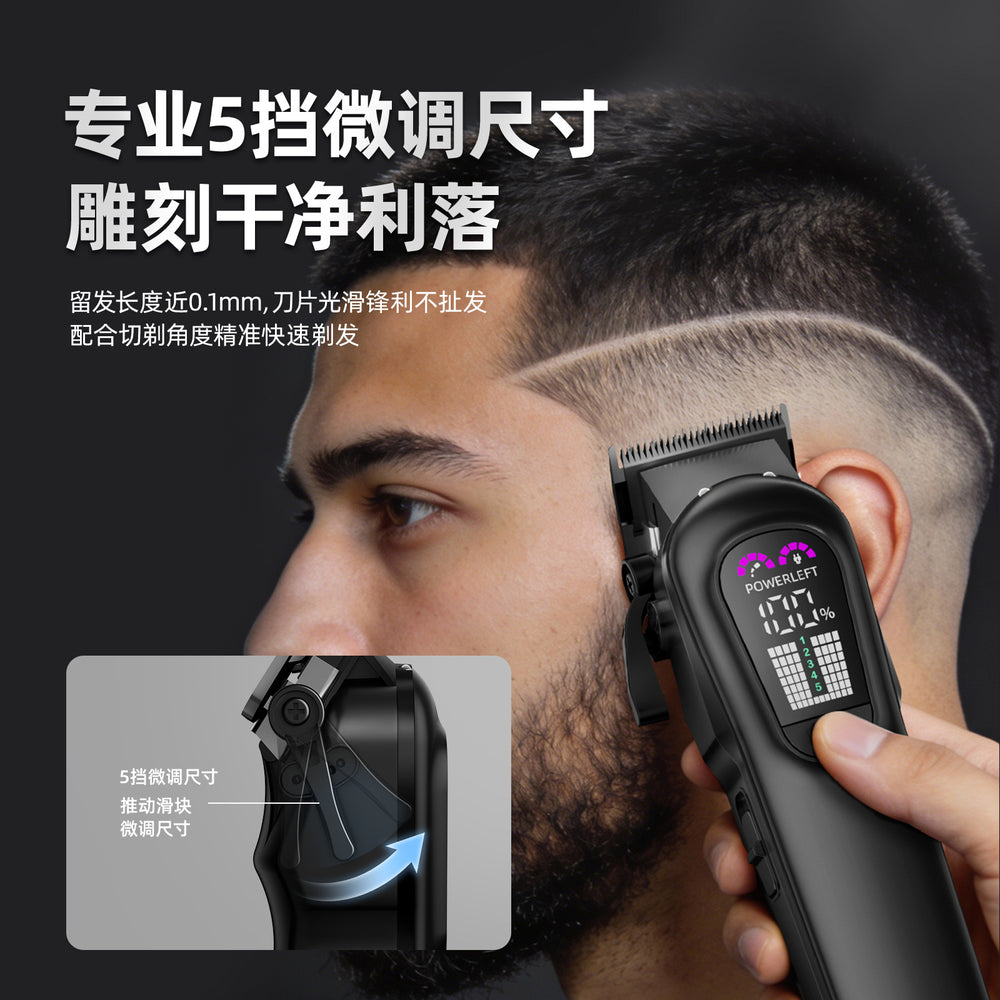 Five-speed hairdressing shop special electric pusher, engraving electric clipper suit, shaving head pusher, electric hairdressing device
