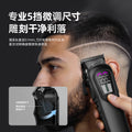 Five-speed hairdressing shop special electric pusher, engraving electric clipper suit, shaving head pusher, electric hairdressing device