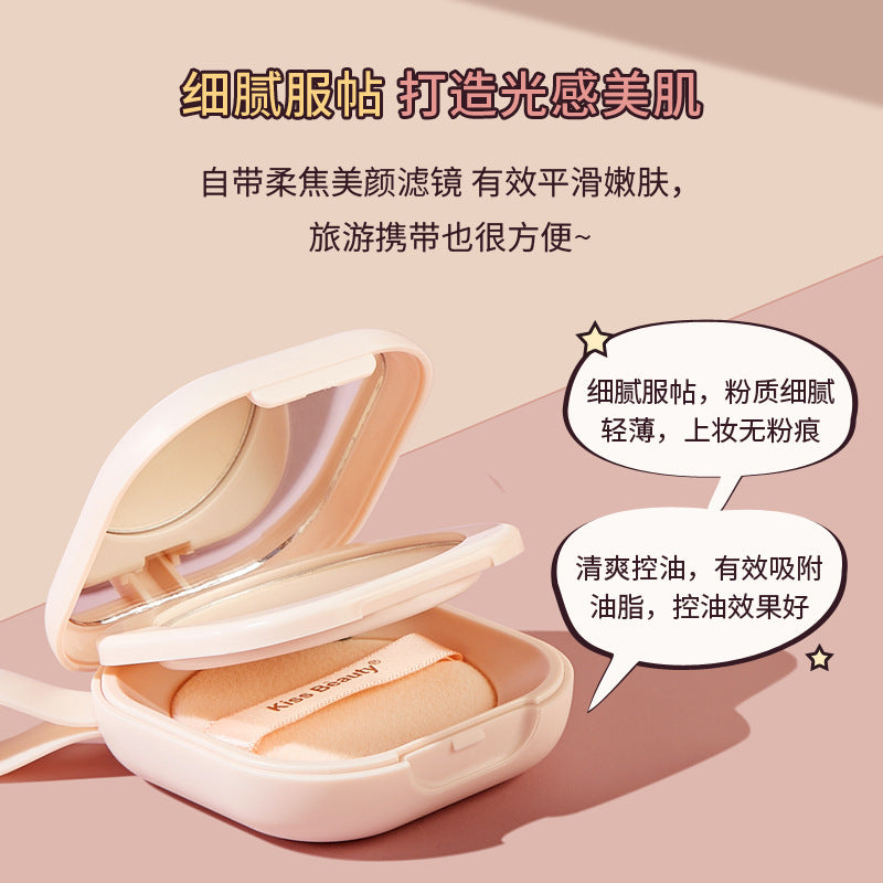Kiss beauty milk tea soft powder cake, delicate and compliant, invisible pores, concealer, oil control, waterproof, makeup setting powder