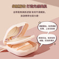 Kiss beauty milk tea soft powder cake, delicate and compliant, invisible pores, concealer, oil control, waterproof, makeup setting powder
