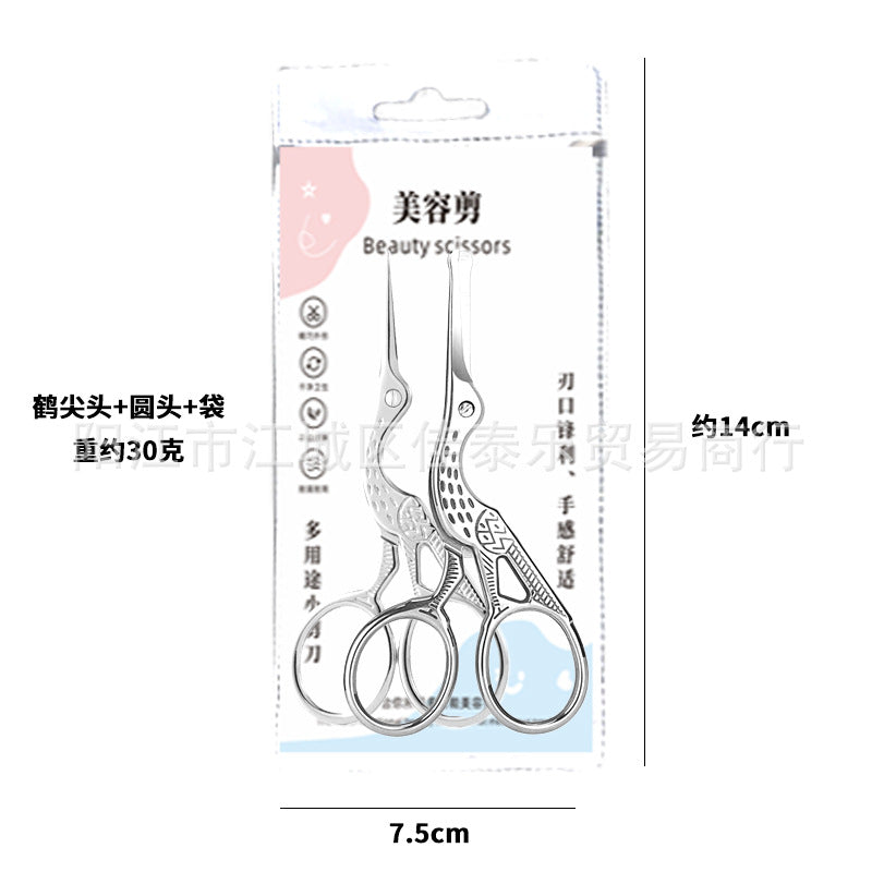 Stainless steel silver crane scissors round head nose hair scissors beard scissors nose hair scissors makeup scissors eyebrow scissors small beard scissors