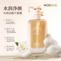 Wodwod camellia hydrating & soothing cleansing oil - gentle, non-irritating, deep cleansing makeup remover & facial cleanser