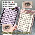 Xixi self-adhesive glue-free false eyelashes - black brown natural volume curl segmented eye tail lengthening lashes