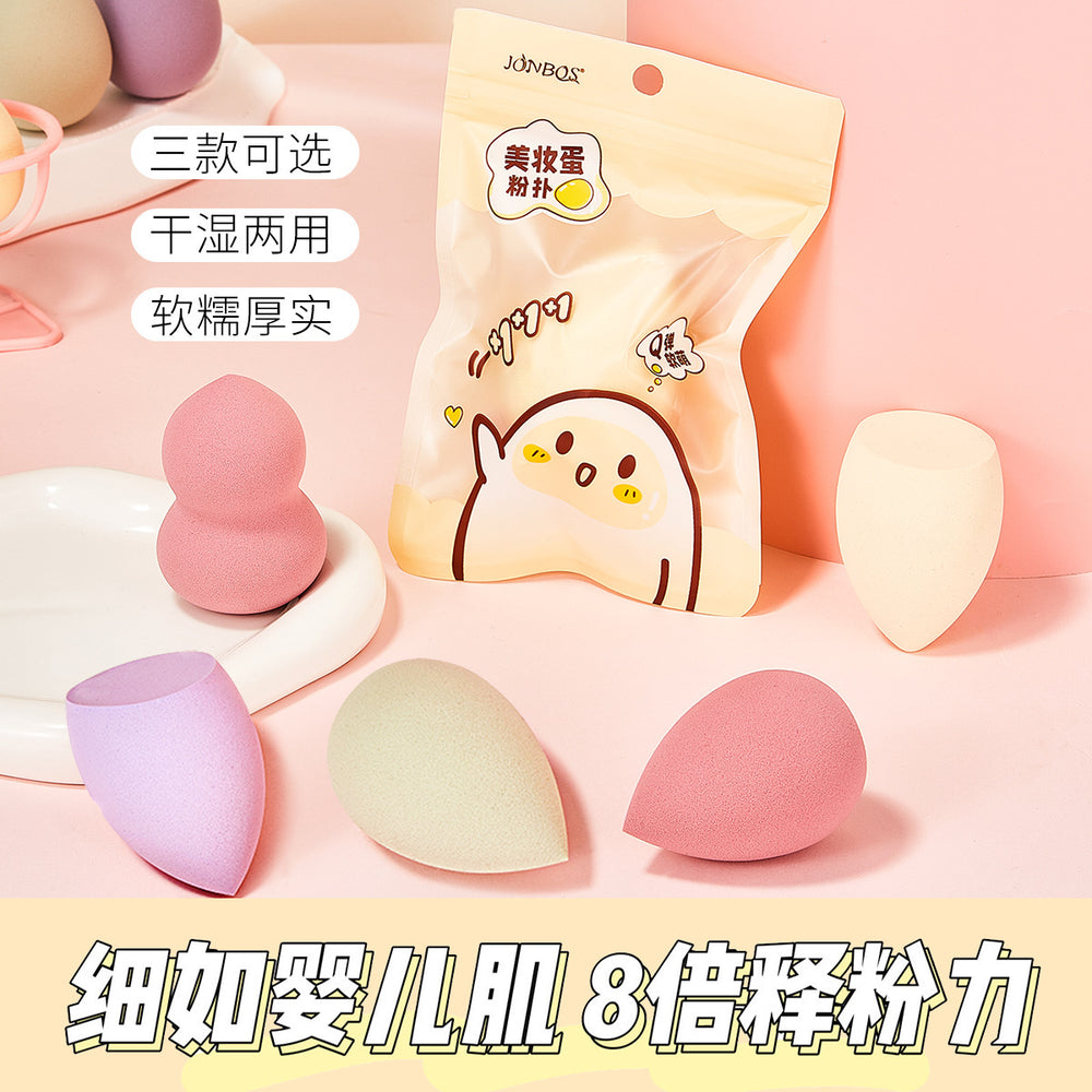 Jonbos wet & dry makeup sponge - ultra soft, low-lint, gourd-shaped water drop makeup puff - beauty tool