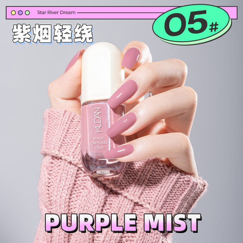 Kudan/kudan nail polish no-bake quick-drying light fragrance 10ml peelable galaxy dream peelable nail polish