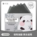 Facial oil-absorbing paper comes with powder puff, cosmetic mirror, facial oil-absorbing tissue, refreshing facial storage, portable 100 pieces