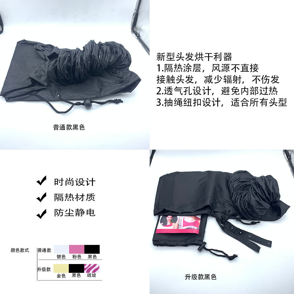 hot-selling dry hair cap, hair dryer cap, hair dryer cap, evaporation cap, warm cap, oil cap, dry hair towel wholesale