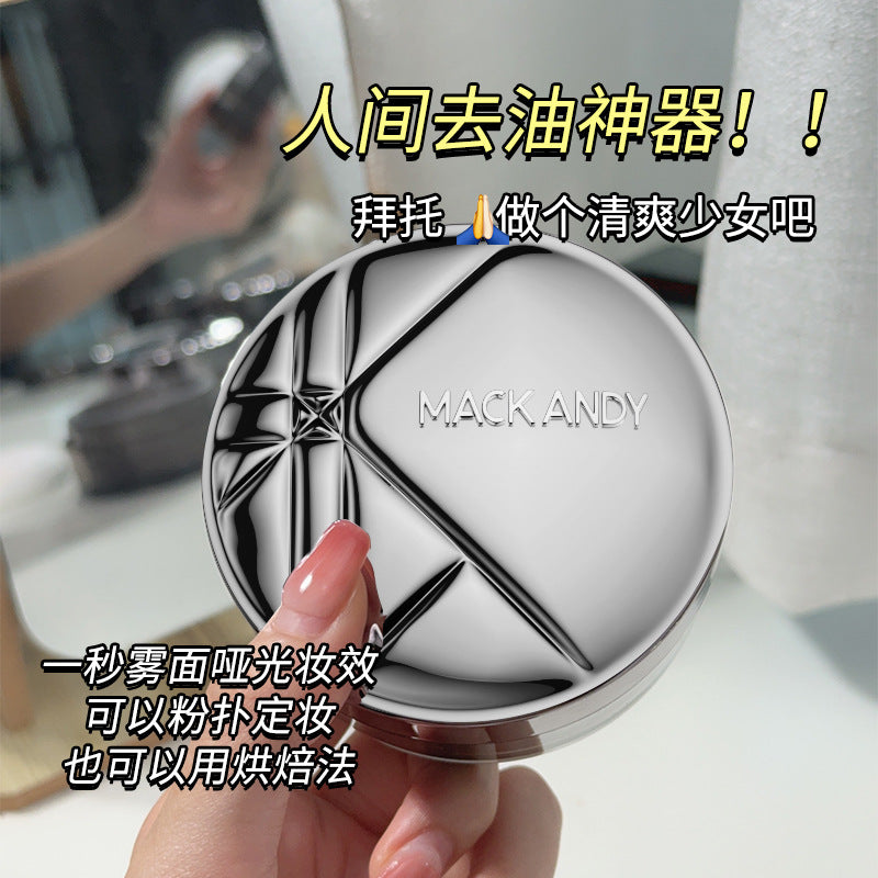 Makeup marco andy obsidian setting powder honey powder soft focus oil control makeup waterproof sweatproof non-removing loose powder