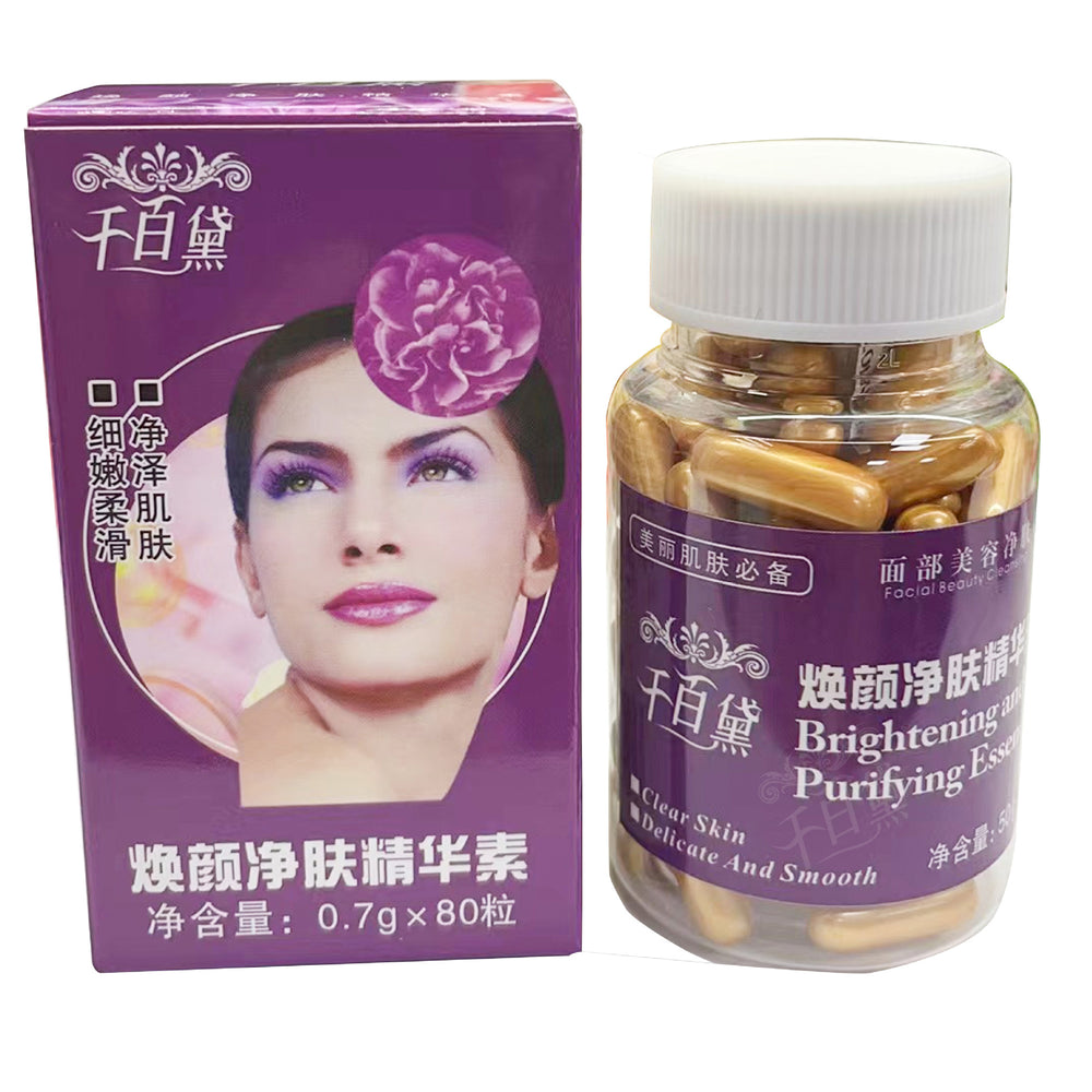 beauty salon rejuvenating and purifying essence facial cleansing and melanin reduction hospital line ultrasonic instrument capsules