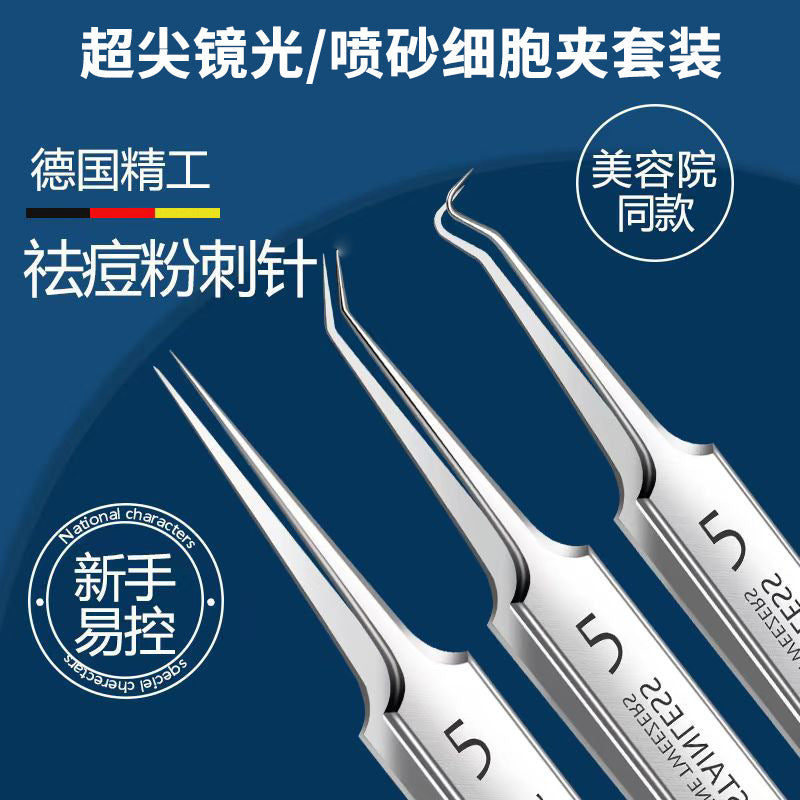 Super sharp cell clip suit, blackhead scraper, acne needle, acne remover, acne needle, ultra-fine beauty salon special tool