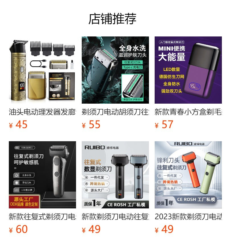 Whitening device, shaving and hairdressing, dual-purpose electric hairdressing device, shaver, reciprocating small square box, high and low head razor