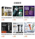 Whitening device, shaving and hairdressing, dual-purpose electric hairdressing device, shaver, reciprocating small square box, high and low head razor
