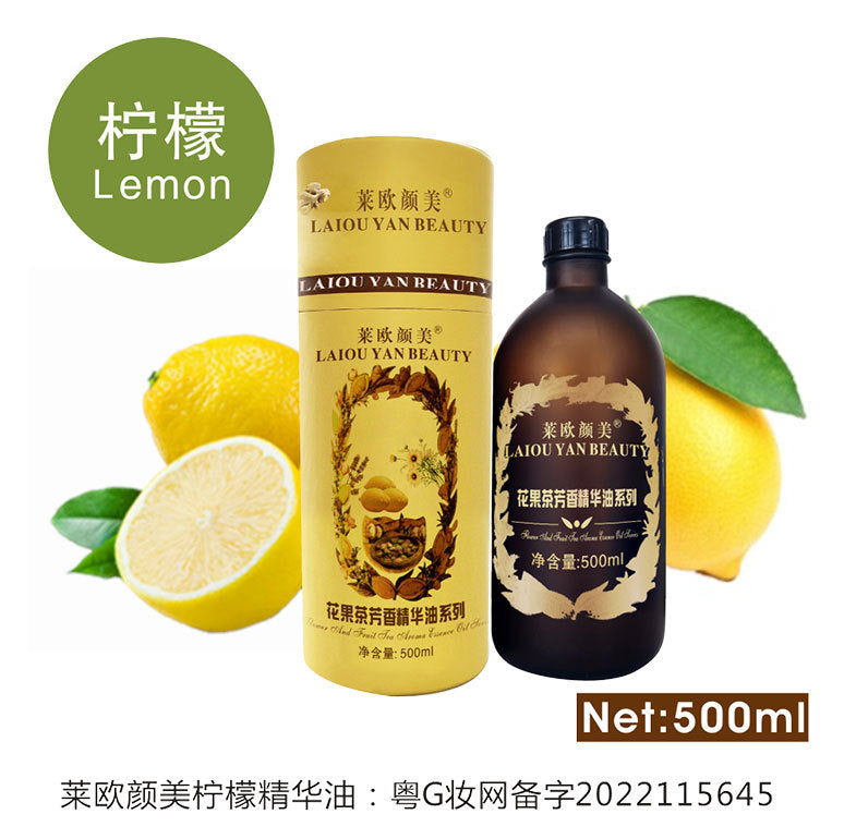 Leo yanmei lavender essential oil beauty salon line chest essential oil full body massage oil back massage oil 500ml