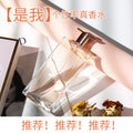 Warmkiss is a unisex fragrance, a french-inspired, sweet, fresh, and long-lasting perfume with a shimmering, quicksand-like effect, perfect for cross-border e-commerce