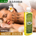 leo yanmei jasmine essential oil skin care massage moisturizing hair care body spa papaya body oil 350ml