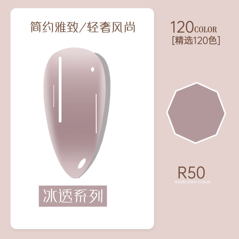Risyal nail polish gel 7.3ml nail polish ice transparent cat eye gel nude barbie gel cross-border hot style