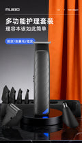 Three-in-one electric hairdresser clipper nose hair trimmer full body washable shaver type-cmen electric clipper