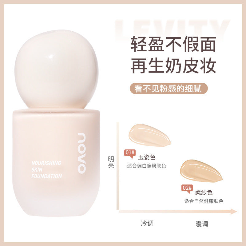 Novo qinrun nourishing skin foundation hydrating moisturizing concealer long-lasting waterproof non-removing creamy skin foundation