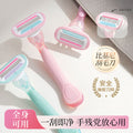 Private women's shaving knife special anti-scratch armpit hair removal knife portable women's shaving knife shaving beauty tool
