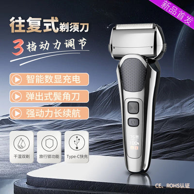 electric reciprocating shaver, rechargeable digital display electric beard trimmer, fully washable portable razor