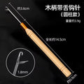 Wig crochet plastic handle crochet hook dreadlock hook tongue crochet hair extension braiding tool wig tool wholesale