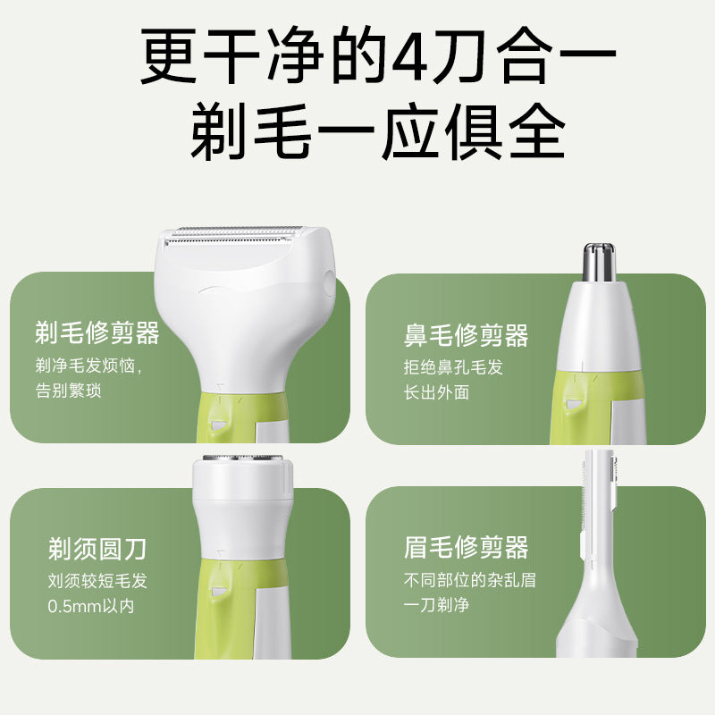 electric shaver for women's private parts, multi-functional four-in-one hair removal device, full body washable hair removal device