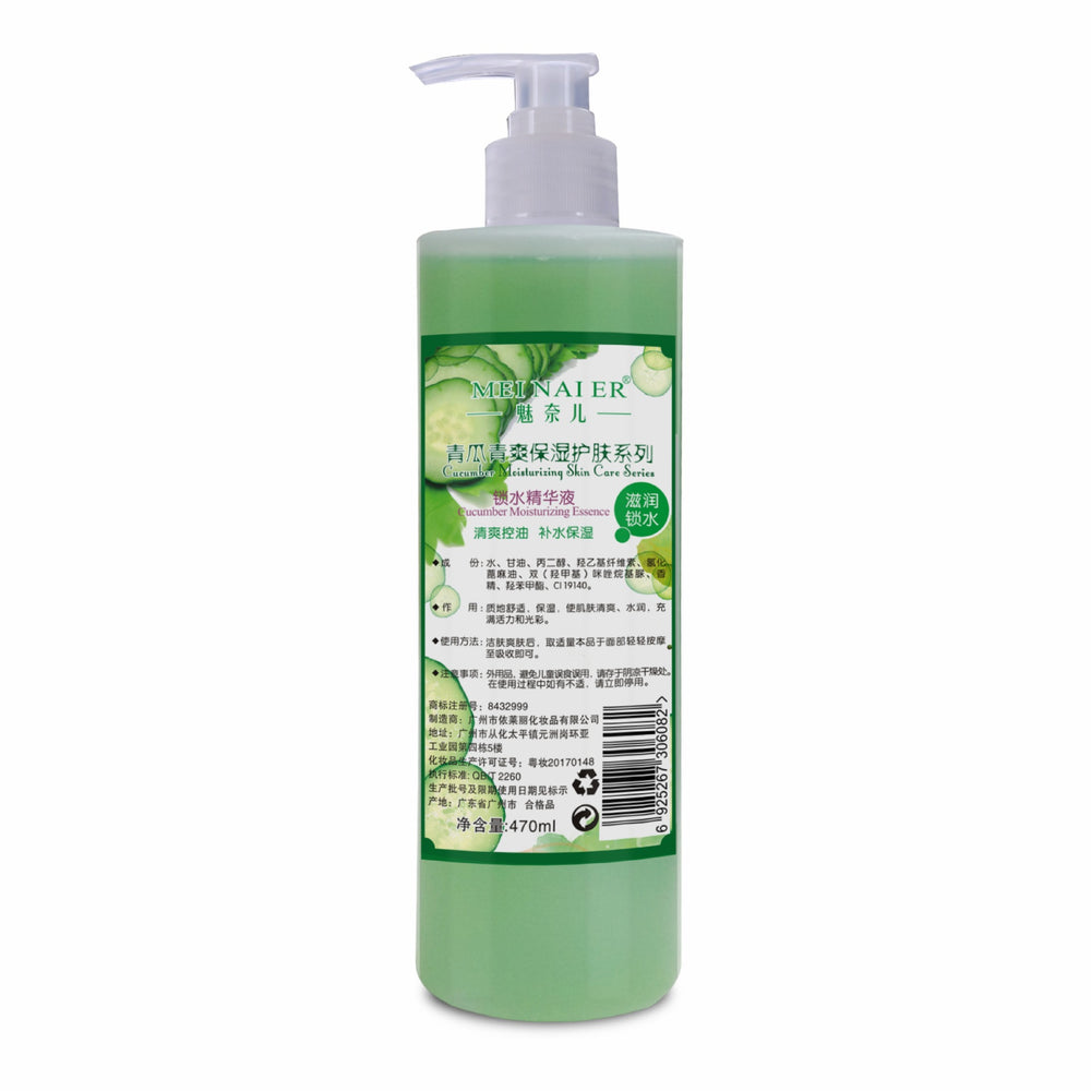 cucumber skin care kit soothing and moisturizing cleansing balm essence massage balm hydrating beauty salon factory direct sales