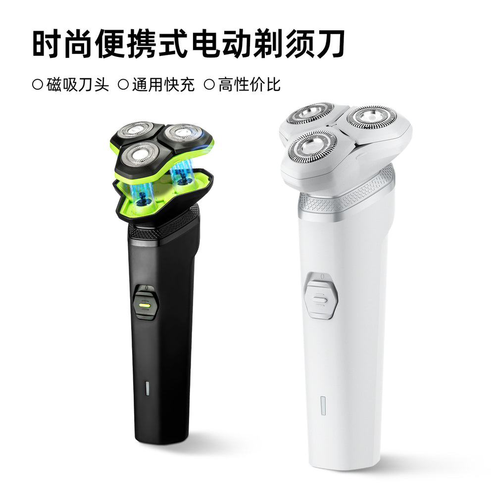 Magnetic suction rotary 3-blade beard trimmer electric shaver - fully washable, ultra-clean, high-value electric shaver for men