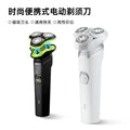 Magnetic suction rotate 3-blade beard razor floating detachable electric shaver men's washable shaving razor