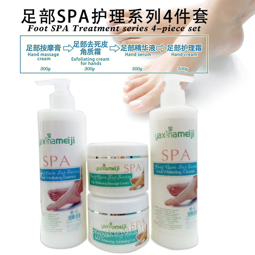 foreign trade four-piece foot care set, hydrating and moisturizing skin care, moisturizing hand skin care, 4-piece set series wholesale