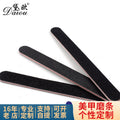 Nail file manicure tool double-sided matte black nail sanding strips manicure file polishing board - direct from the manufacturer