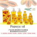 Leo yan mugwort essential oil facial moisturizing oil spa papaya massage oil meridian massage wholesale 1000ml