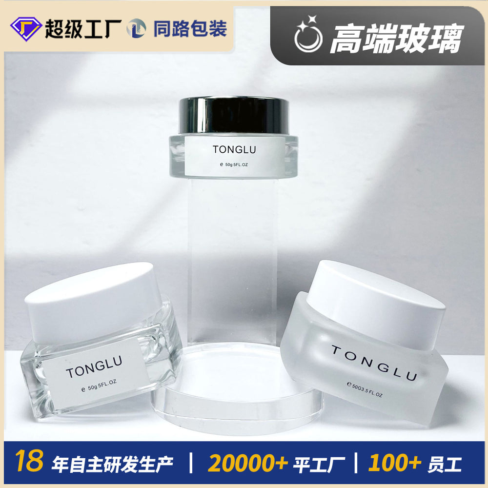 Ready-to-ship cosmetic cream jars, 50g frosted glass bottles with electroplated lids, available in square, round, and transparent wide-mouth styles