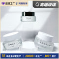 Ready-to-ship cosmetic cream jars, 50g frosted glass bottles with electroplated lids, available in square, round, and transparent wide-mouth styles