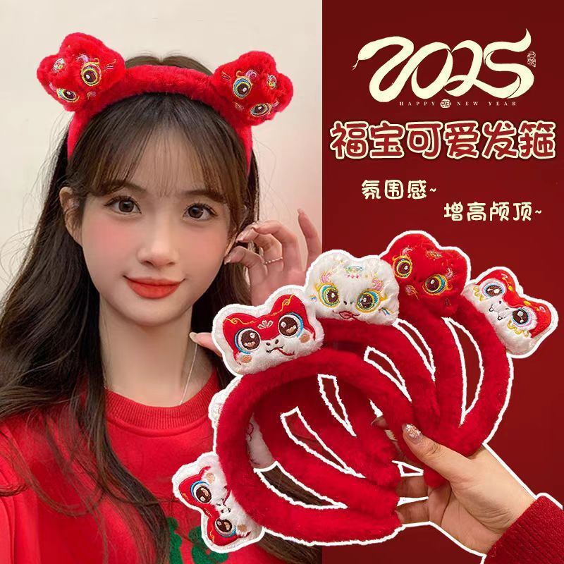 New year's plush children's headband red best selling lion awakening photo headband women's chinese style spring festival hair accessories new year card