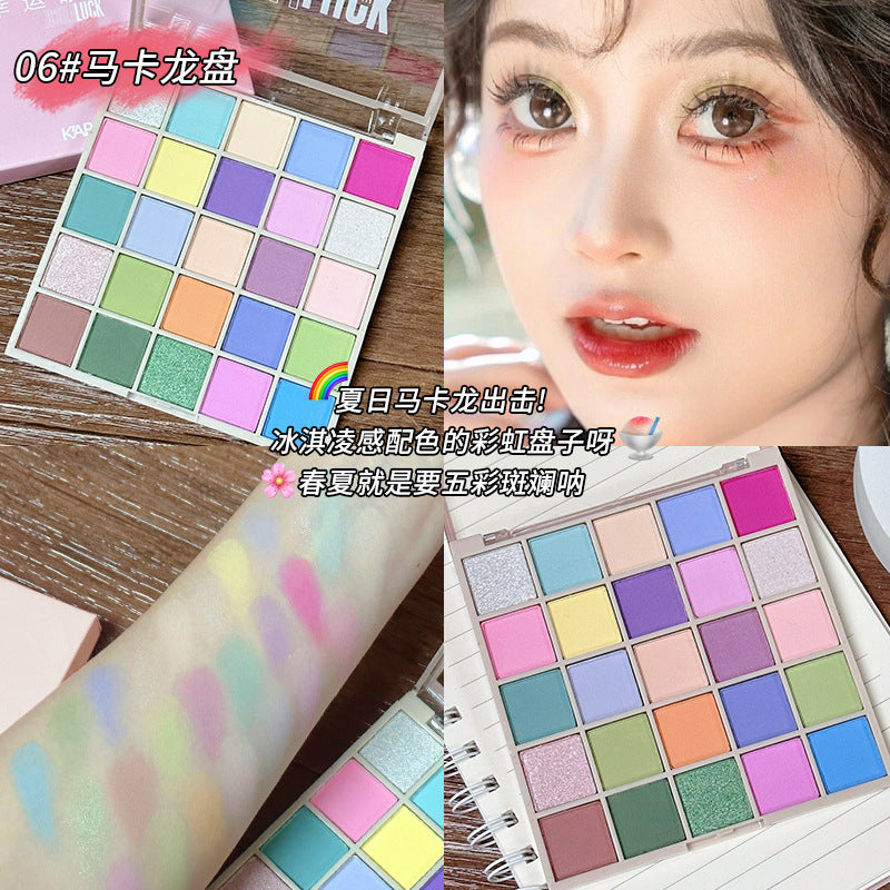 Capel 25-color lucky eyeshadow palette - shimmering, fine glitter, milk tea earth tones - affordable eyeshadow for students