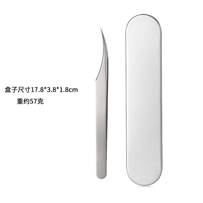 Super sharp dolphin clip cell clip blackhead tweezers ultra-fine beauty salon special acne removal closed acne clip acne needle